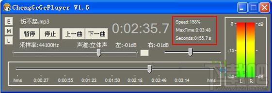 ChengGeGePlayer,ChengGeGePlayer下载,ChengGeGePlayer官方下载