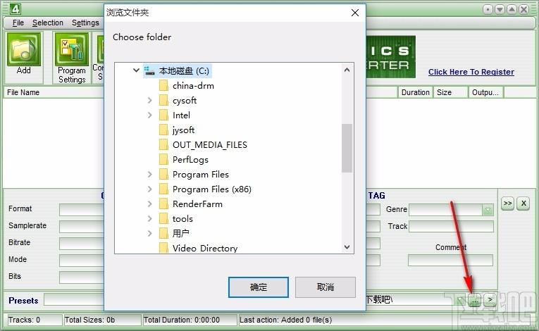 4Musics OGG to MP3 Converter下载,OGG转MP3转换器