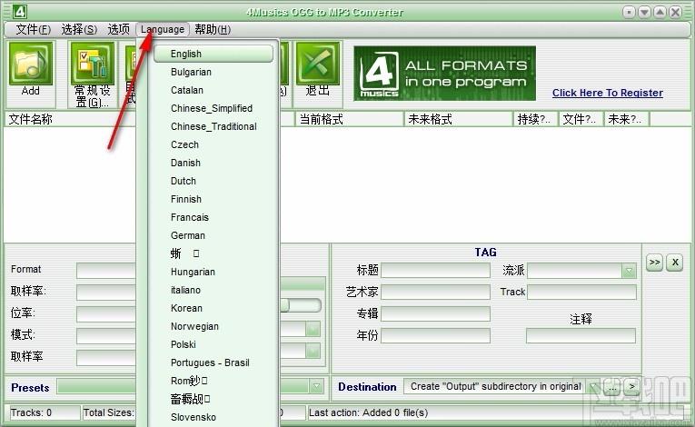 4Musics OGG to MP3 Converter下载,OGG转MP3转换器