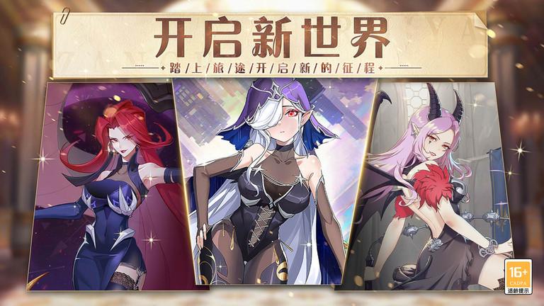 阿尔米娅赞歌官方版下载,阿尔米娅赞歌,冒险手游,魔幻手游