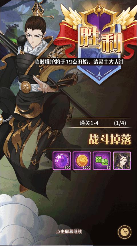 阿尔米娅赞歌官方版下载,阿尔米娅赞歌,冒险手游,魔幻手游