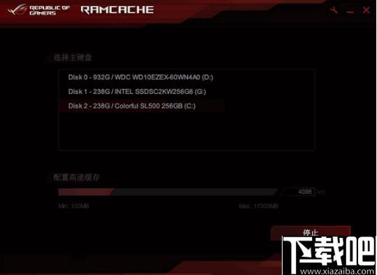 RAMCache下载,硬盘优化,硬盘加速