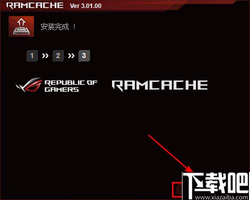 RAMCache下载,硬盘优化,硬盘加速