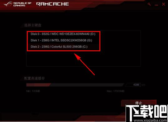 RAMCache下载,硬盘优化,硬盘加速