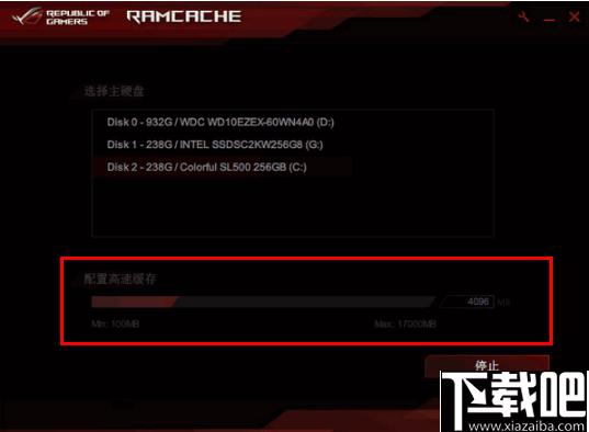 RAMCache下载,硬盘优化,硬盘加速