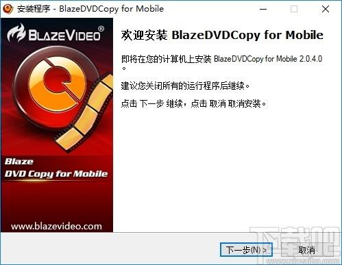 BlazeVideo DVD Ripper下载,DVD开膛手,刻录软件,光盘翻录