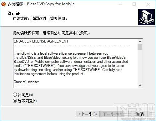 BlazeVideo DVD Ripper下载,DVD开膛手,刻录软件,光盘翻录