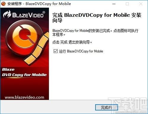 BlazeVideo DVD Ripper下载,DVD开膛手,刻录软件,光盘翻录
