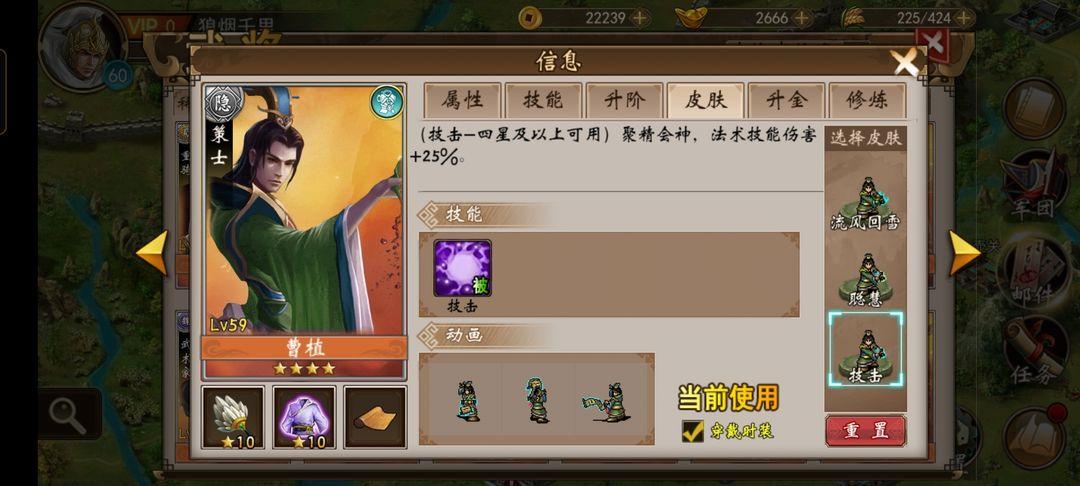 战棋三国官方手游下载,战棋手游,三国手游,战棋三国