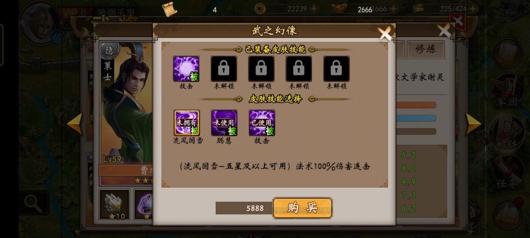 战棋三国官方手游下载,战棋手游,三国手游,战棋三国