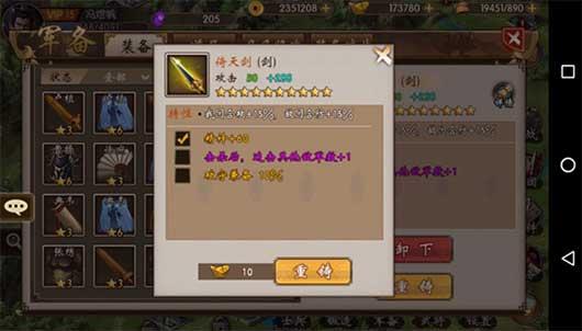 战棋三国官方手游下载,战棋手游,三国手游,战棋三国