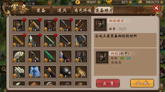 战棋三国官方手游下载,战棋手游,三国手游,战棋三国