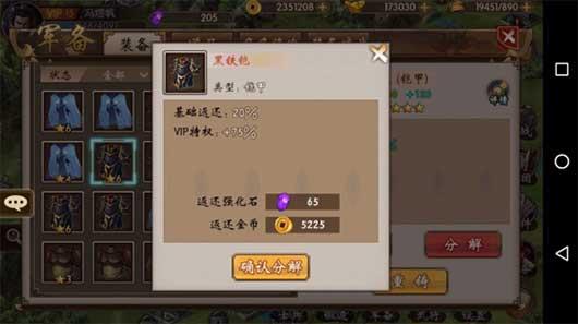 战棋三国官方手游下载,战棋手游,三国手游,战棋三国