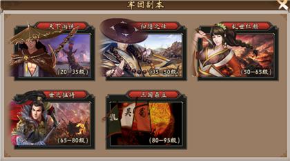 战棋三国官方手游下载,战棋手游,三国手游,战棋三国
