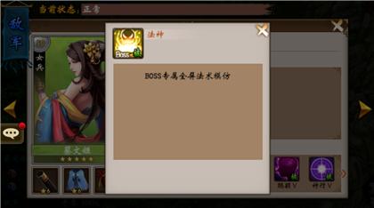 战棋三国官方手游下载,战棋手游,三国手游,战棋三国