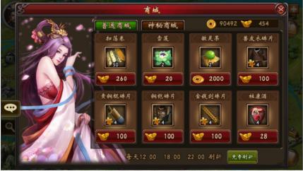 战棋三国官方手游下载,战棋手游,三国手游,战棋三国