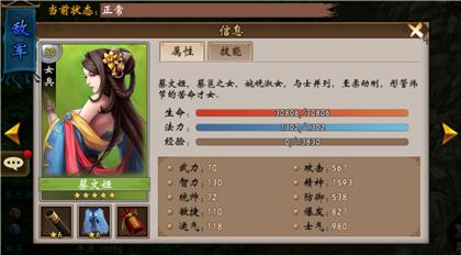战棋三国官方手游下载,战棋手游,三国手游,战棋三国