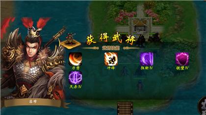 战棋三国官方手游下载,战棋手游,三国手游,战棋三国