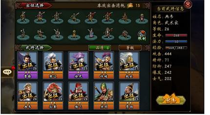 战棋三国官方手游下载,战棋手游,三国手游,战棋三国