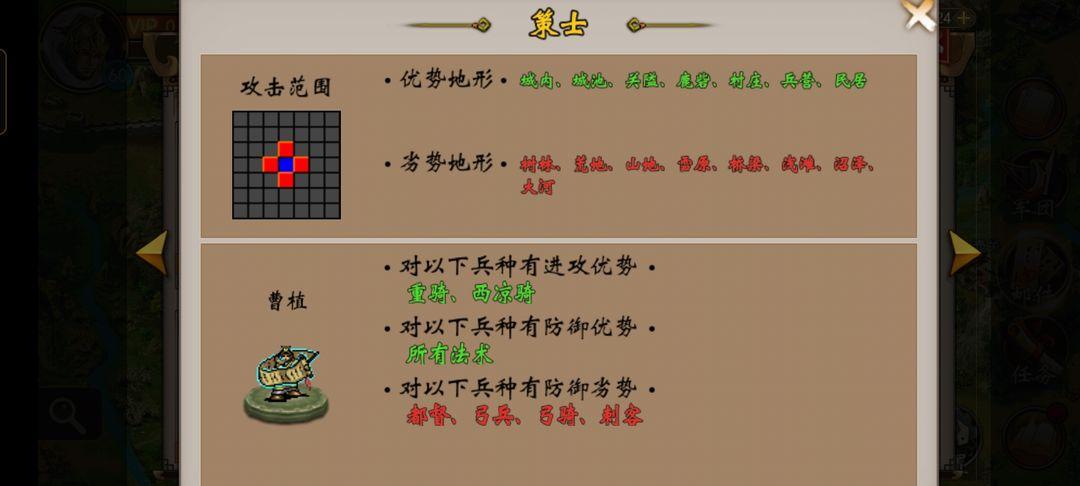 战棋三国官方手游下载,战棋手游,三国手游,战棋三国