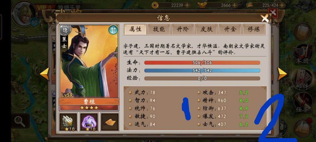 战棋三国官方手游下载,战棋手游,三国手游,战棋三国