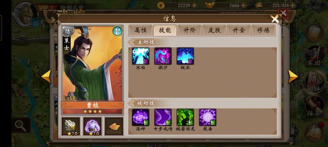 战棋三国官方手游下载,战棋手游,三国手游,战棋三国