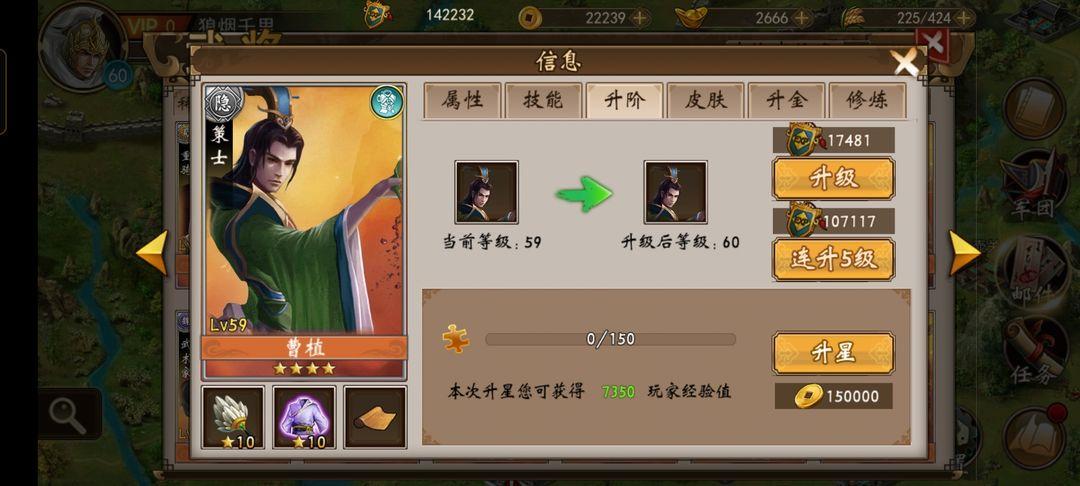 战棋三国官方手游下载,战棋手游,三国手游,战棋三国