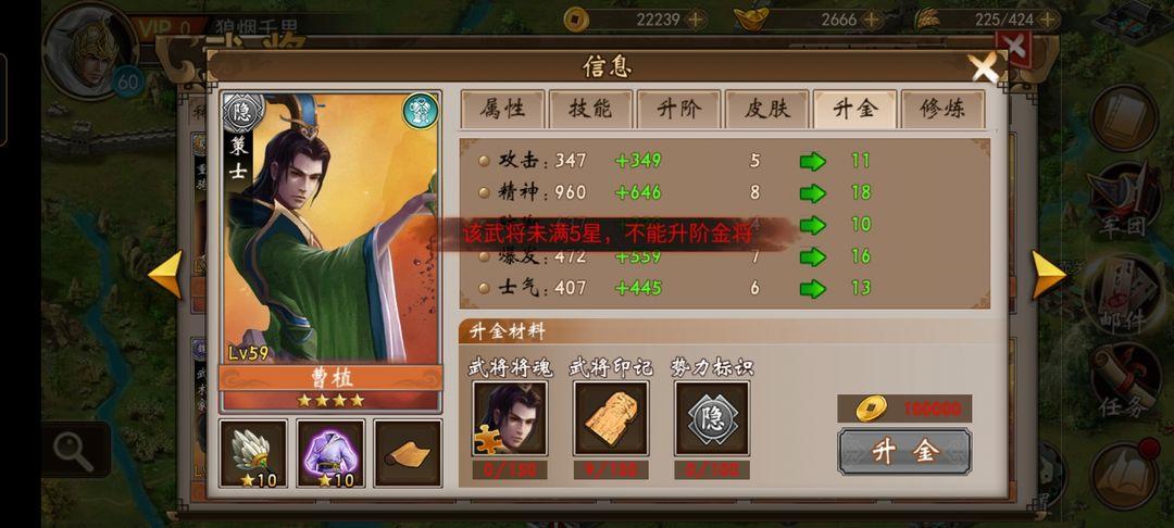 战棋三国官方手游下载,战棋手游,三国手游,战棋三国