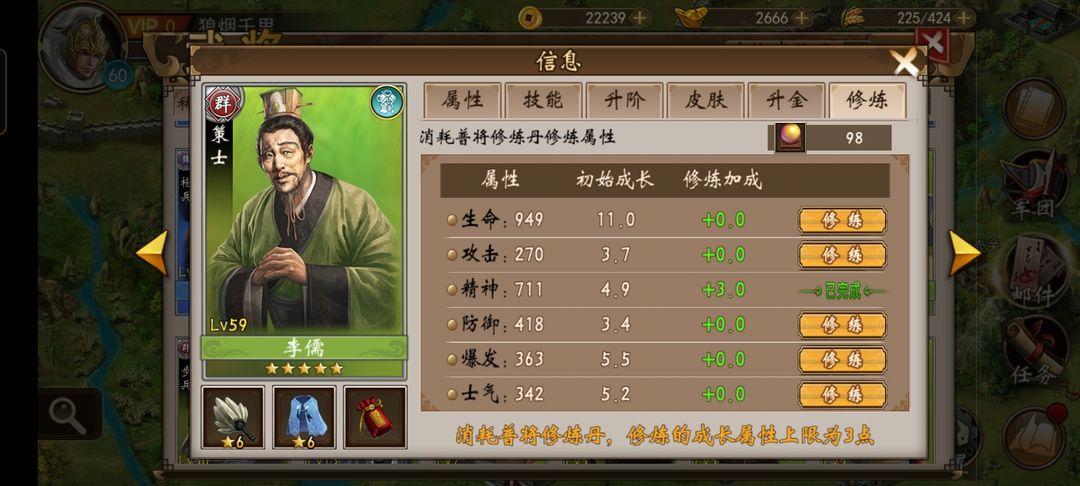 战棋三国官方手游下载,战棋手游,三国手游,战棋三国