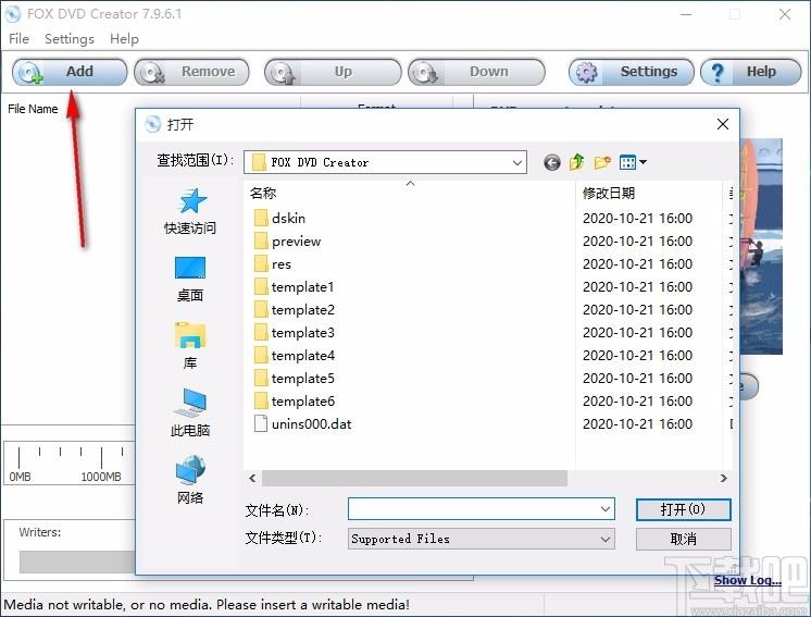 Fox DVD Creator下载,DVD刻录工具,DVD刻录
