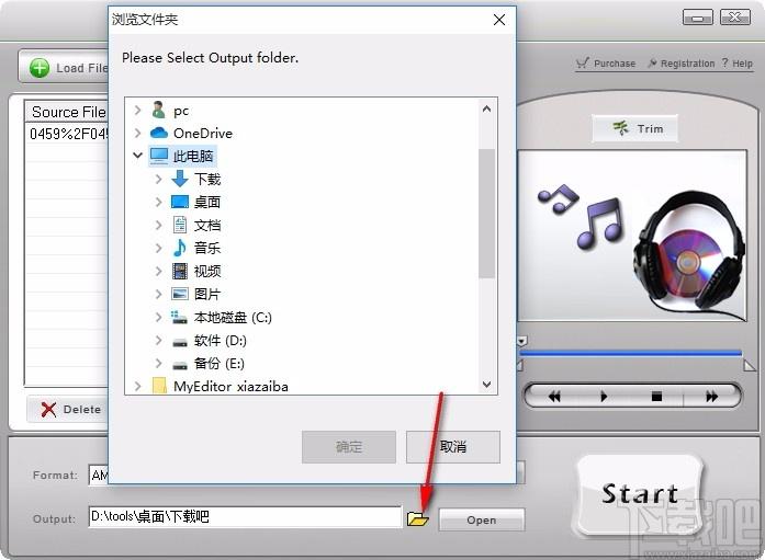 iOrgSoft AMR Converter下载,AMR音频格式转换器