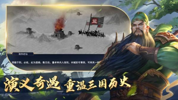 锦绣江山华为版下载,锦绣江山,战争手游,策略手游