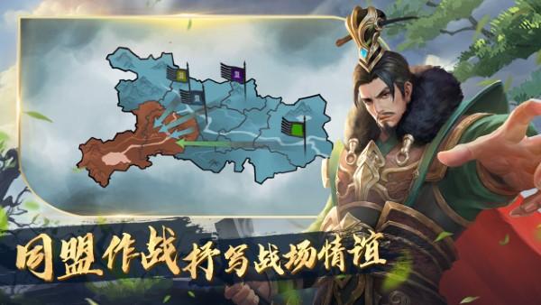 锦绣江山华为版下载,锦绣江山,战争手游,策略手游