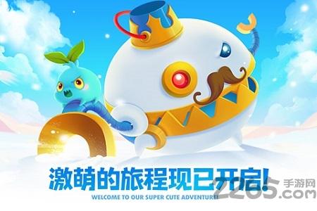 保卫萝卜2极地冒险下载,保卫萝卜2极地冒险,保卫萝卜,塔防游戏