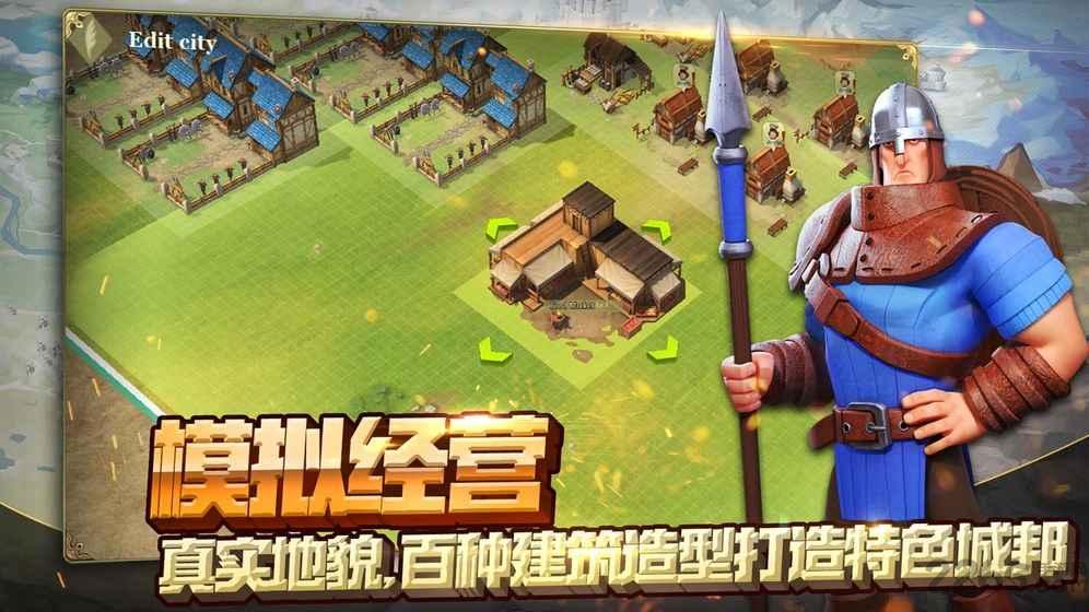 网易权力与纷争手游下载,权力与纷争,策略手游,战争手游,网易手游