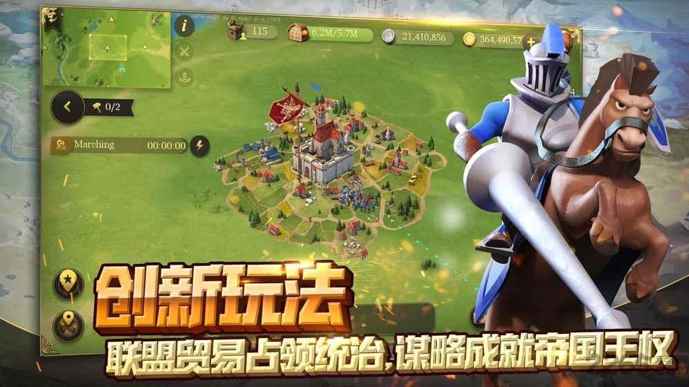 网易权力与纷争手游下载,权力与纷争,策略手游,战争手游,网易手游