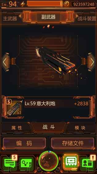 次元猎人最新版下载,次元猎人,ar手游,社交手游