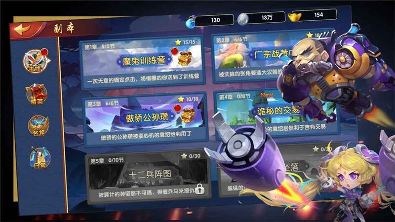 三国之野望手机版游戏(暂未上线),三国之野望,策略手游,卡牌手游,三国手游