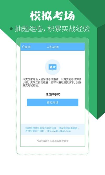 住院医师考试题库app官方版下载,住院医师考试题库,医学app,题库app