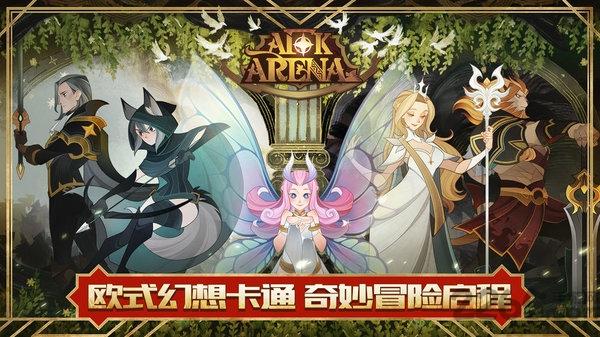 剑与远征美国版下载,魔幻手游,冒险手游,剑与远征