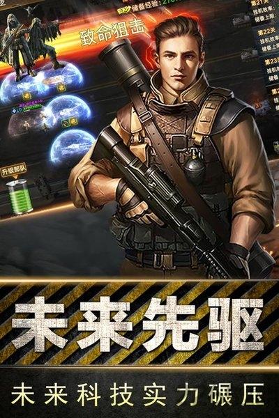 全民指挥官战略版下载,战争手游,策略手游,全民指挥官