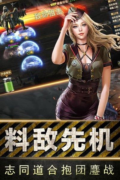 全民指挥官战略版下载,战争手游,策略手游,全民指挥官