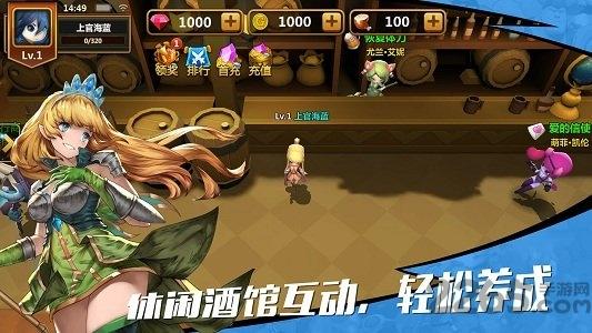 萌萌战争华为服下载,萌萌战争,对战手游,萌系手游