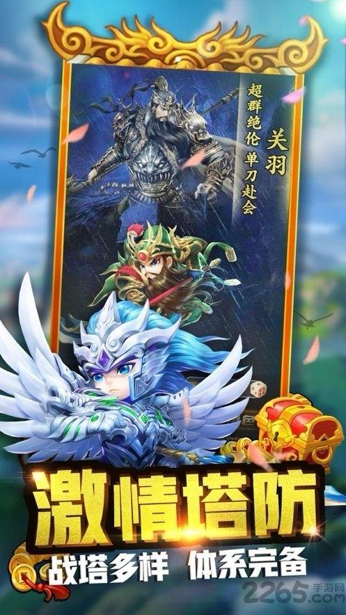 懵三国手游正式版下载,懵三国,三国手游,策略手游,竞技手游