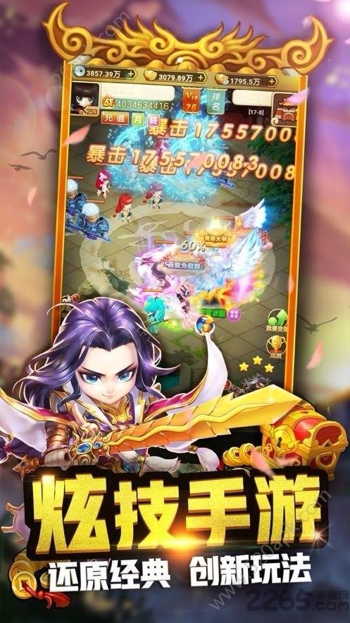 懵三国手游正式版下载,懵三国,三国手游,策略手游,竞技手游
