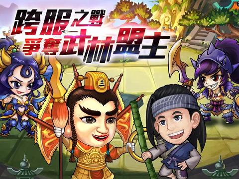 大俠真好玩手游下载,大俠真好玩,角色扮演手游,RPG游戏