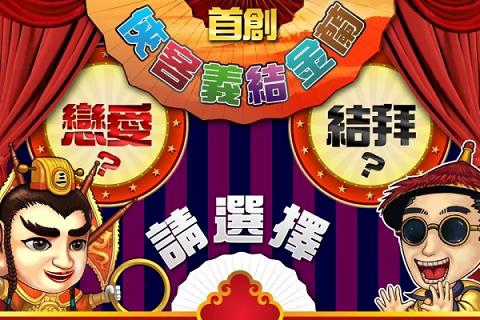 大俠真好玩手游下载,大俠真好玩,角色扮演手游,RPG游戏