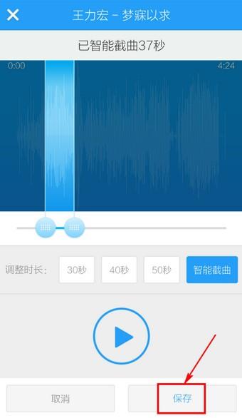 酷狗铃声app最新版下载,酷狗铃声,铃声app,彩铃app