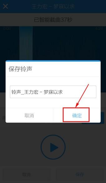酷狗铃声app最新版下载,酷狗铃声,铃声app,彩铃app