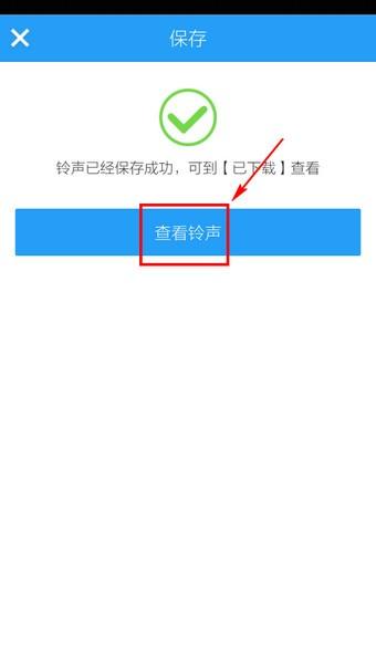 酷狗铃声app最新版下载,酷狗铃声,铃声app,彩铃app